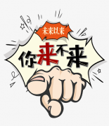 欧乐创意品牌形象设计